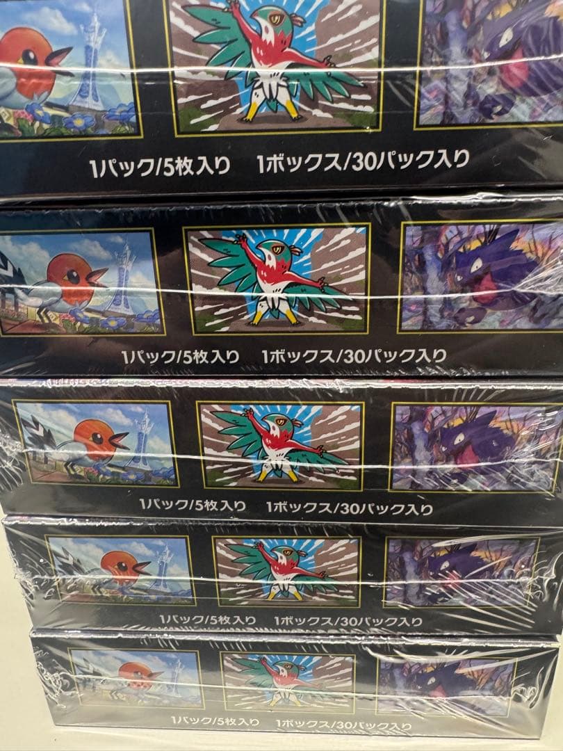 ポケモンカードムニキスゼロ