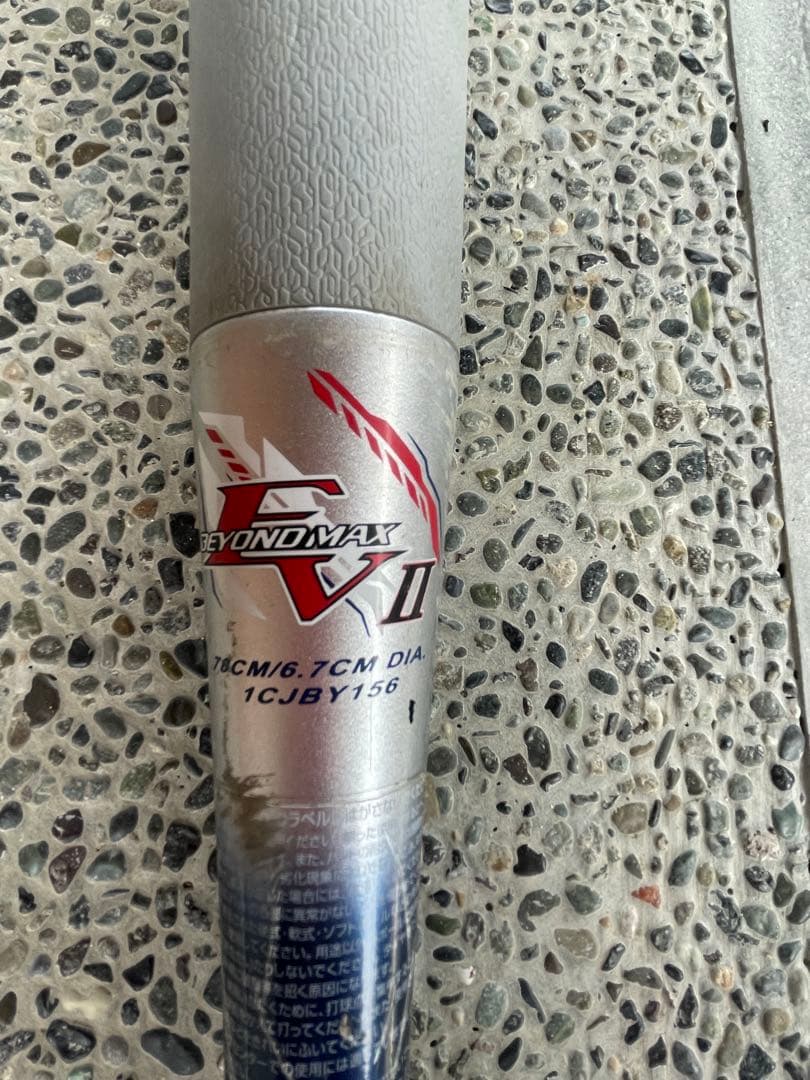 ミズノ　ビヨンドマックスＥＶ２　軟式少年用バット