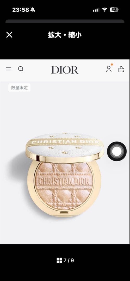 【新品未開封】DIOR フォーエヴァー グロウルミナイザー001 ♡おまけ付き