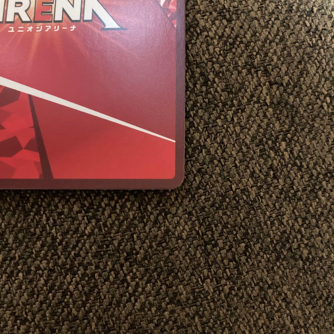 ユニオンアリーナ　テリーマン　SRパラレル★★