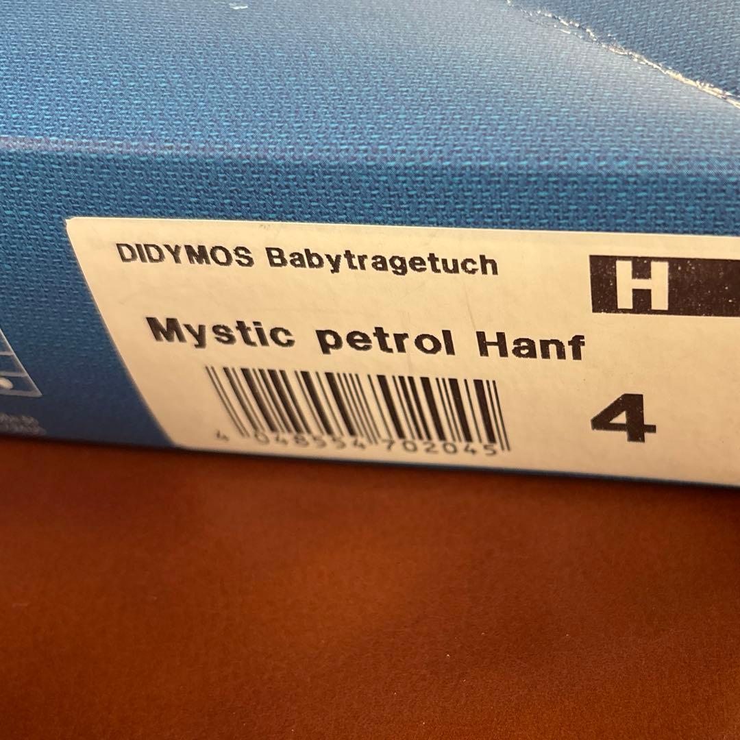 Didymos ディディモス　ベビーラップ ミスティックペトロール