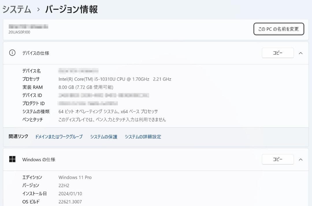 Windowsノート本体 ThinkPad X1 Carbon i5 10310U 8G 256G