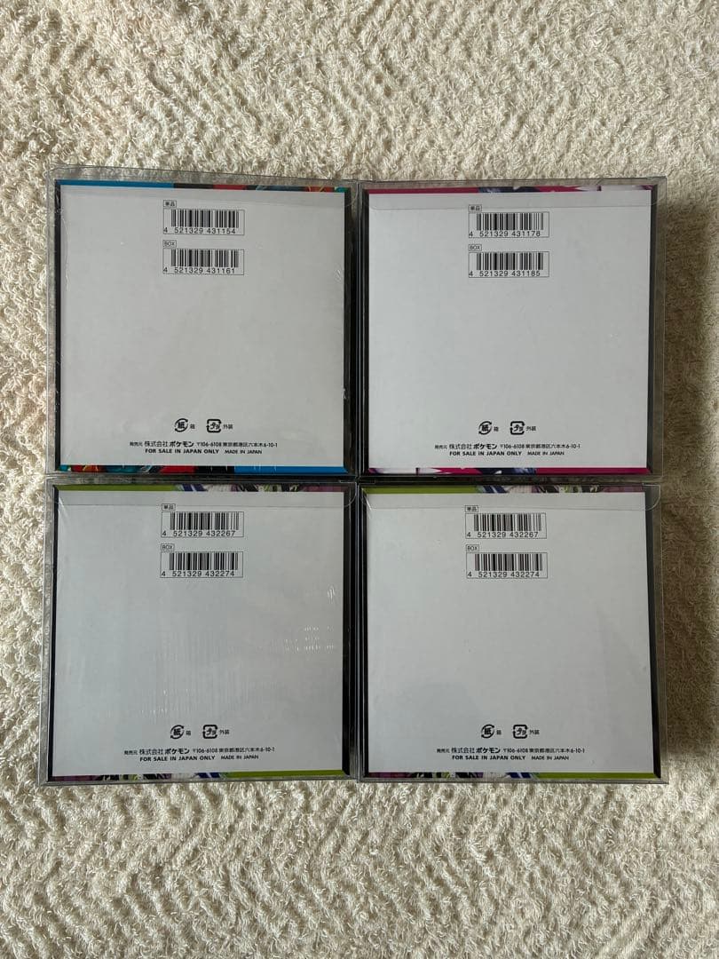 ポケモンカード　リーリエ　ころちゃお　プレミアムトレーナーBOX