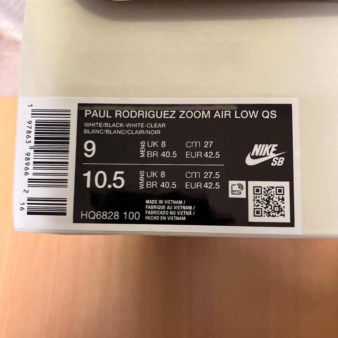 Nike SB P-Rod 1 Retro “White and Black”