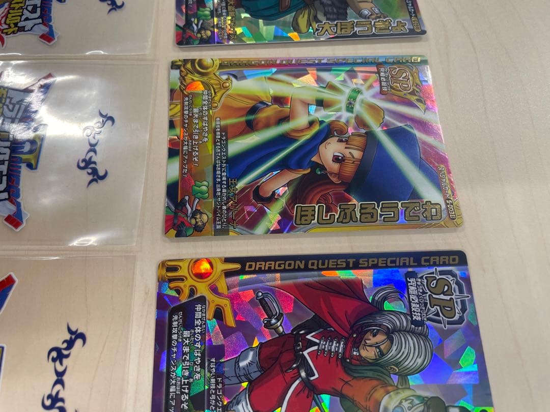 ドラゴンクエストバトルロード　ドラクエ　キラ