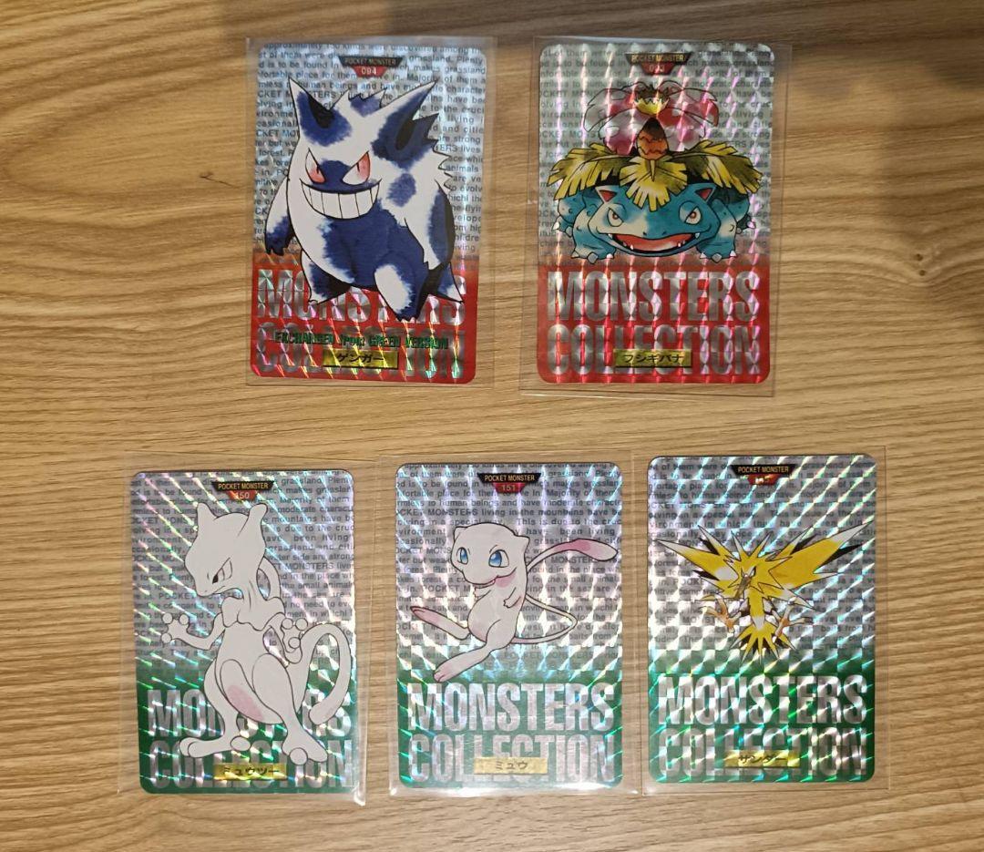 ポケモンカードダス 5枚セット