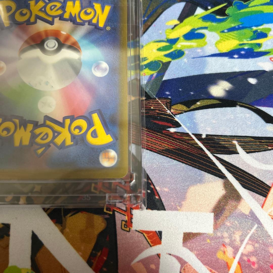 メガカイリューex SAR