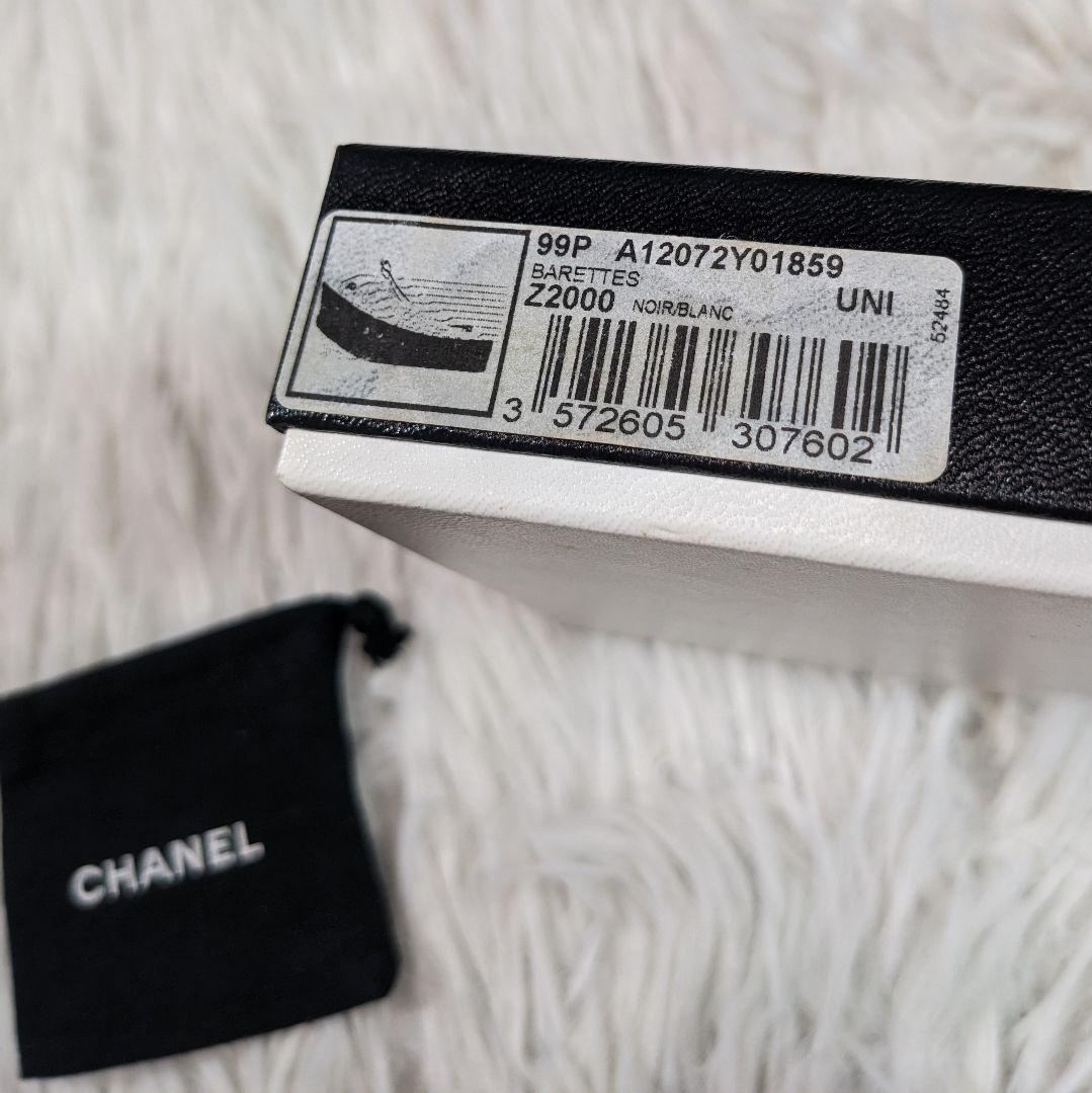 【箱・袋付き】美品　CHANEL　シャネル　ゴールドブローチ　アクセサリー