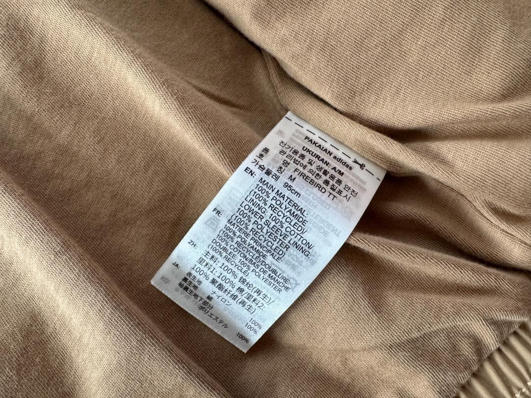 ★adidas アディダス オリジナルス ナイロンジャケット JTC68 新品★