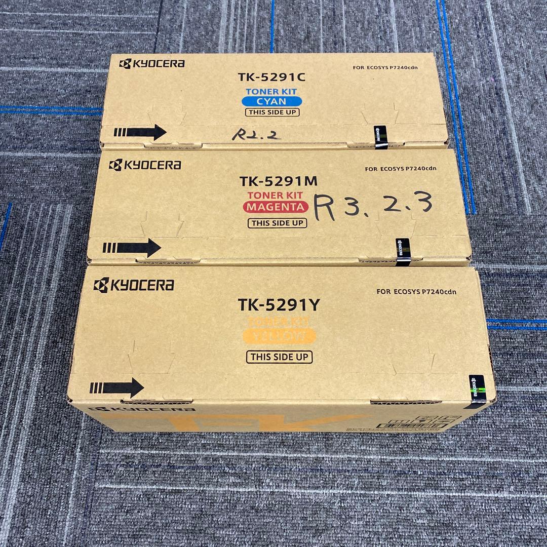 純正未使用未開封3色★京セラTK-5291 トナーカートリッジ書き込み有