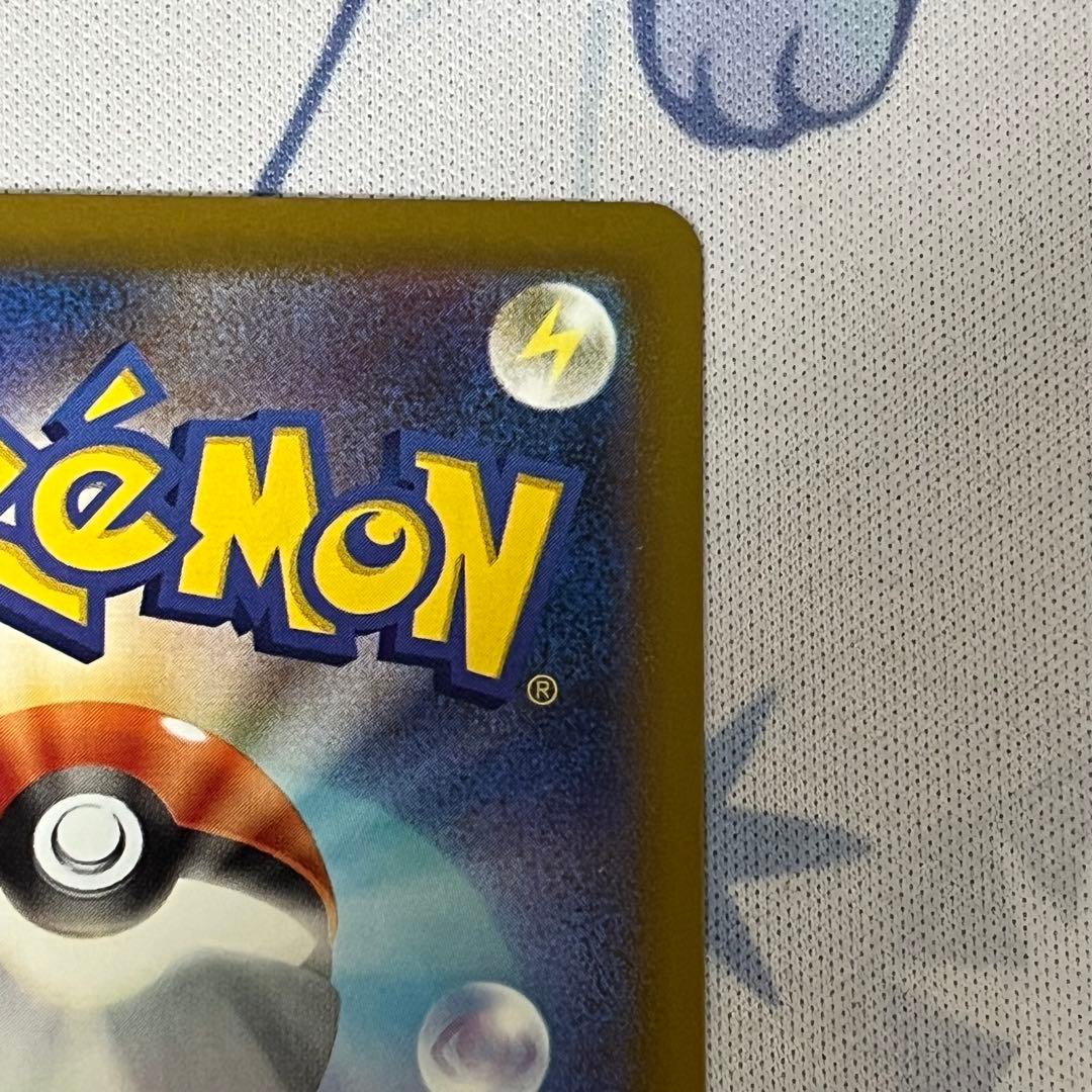 メガサーナイトex MA 中国語箔押しエラー