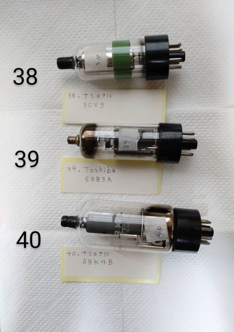 真空管 中古真空管 型番がわかる43本セット 各種日本メーカー 真空管②