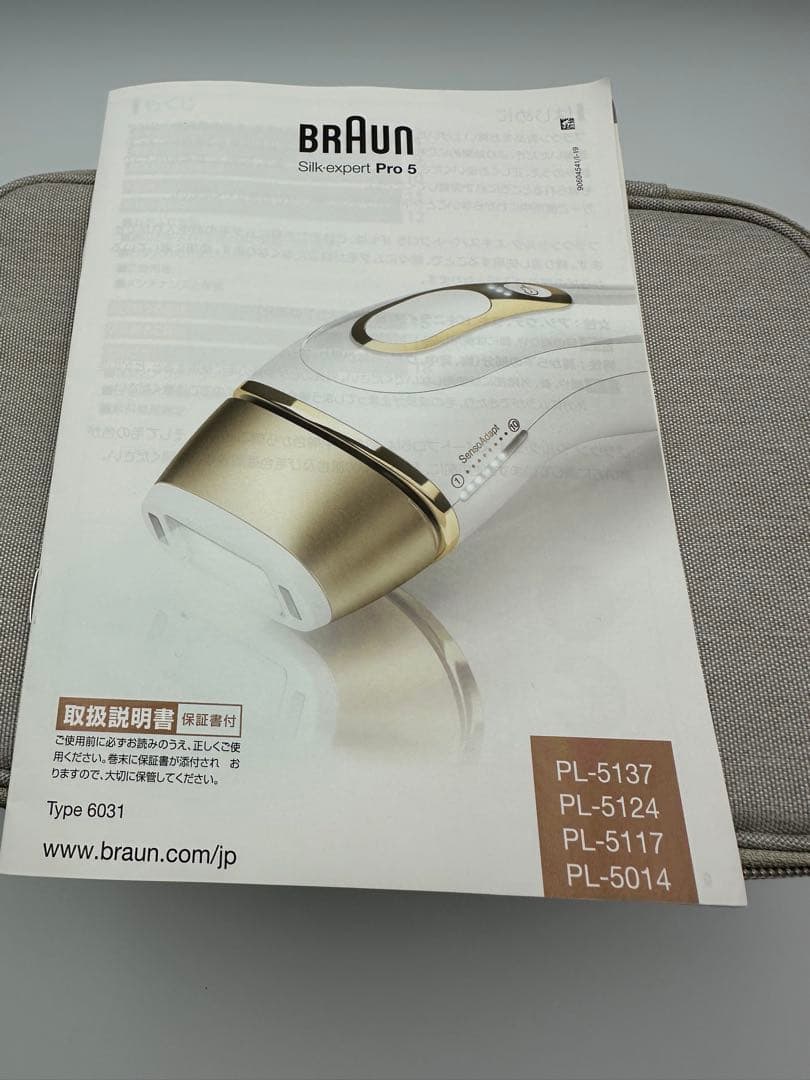 未使用 ブラウン シルクエキスパート Pro5 本体＋ヘッド2種