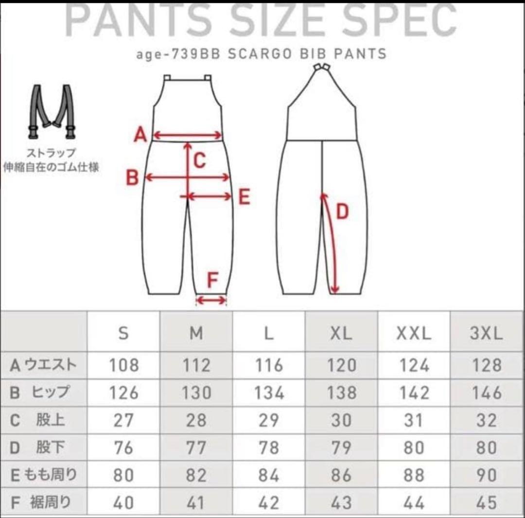 OCスタイル ネームレスエイジ スノーボードウェア ビブパンツ