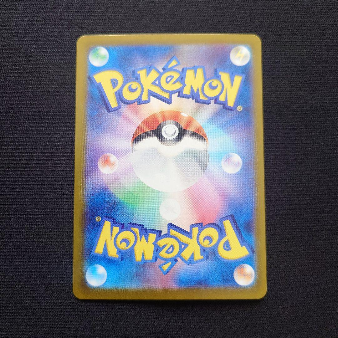 ポケモンカードゲーム　ラティアスex　SAR