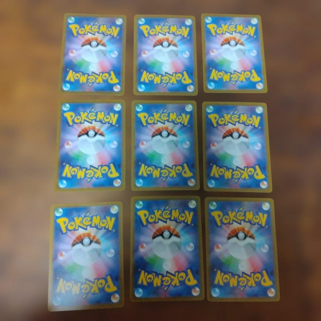 ポケモンカード 人気AR 9枚セット ピカチュウ　イーブイ　カスミのコダック　他