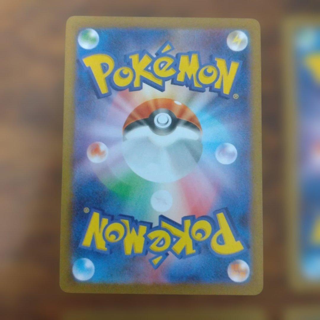 ポケモンカード 人気AR 9枚セット ピカチュウ　イーブイ　カスミのコダック　他