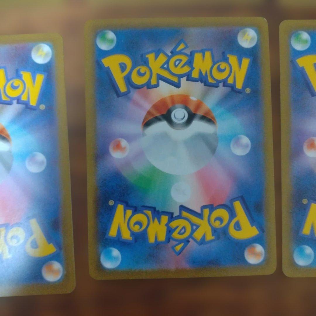 ポケモンカード 人気AR 9枚セット ピカチュウ　イーブイ　カスミのコダック　他