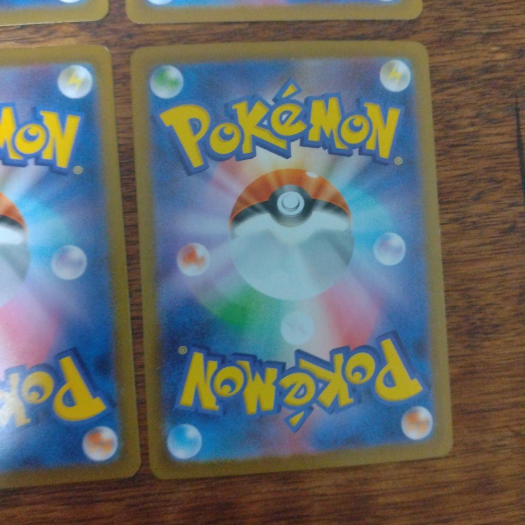 ポケモンカード 人気AR 9枚セット ピカチュウ　イーブイ　カスミのコダック　他