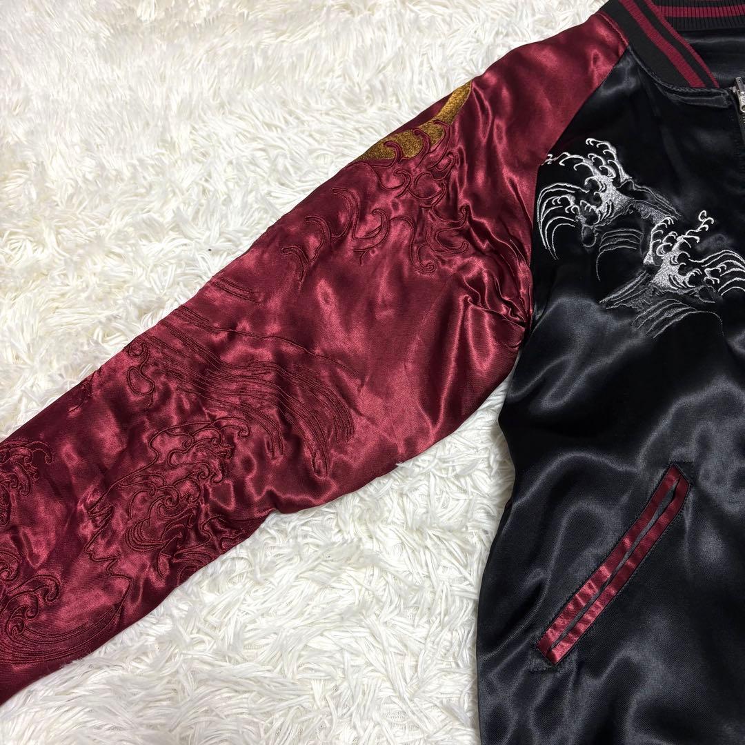 Kito様絡繰魂 粋 リバーシブル スカジャン 登竜門 鯉 総刺繍 ボルドー M