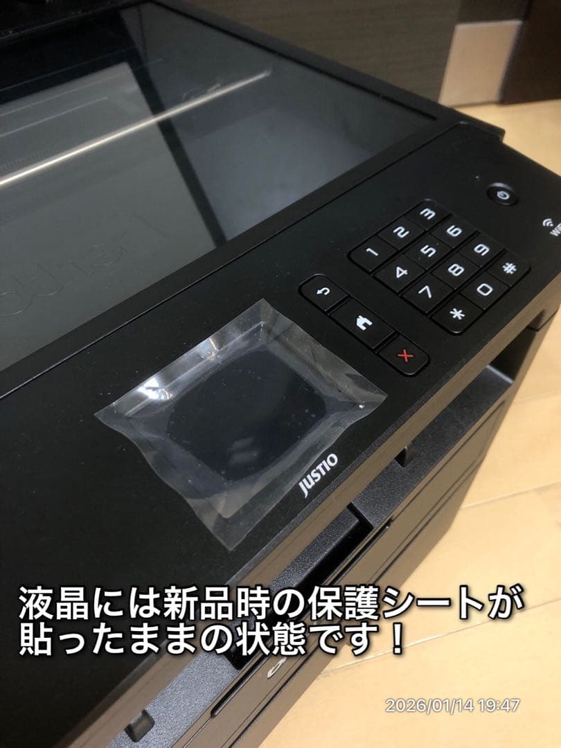 【至極美品】brother MFC-L2750DW FAX対応モノクロレーザー