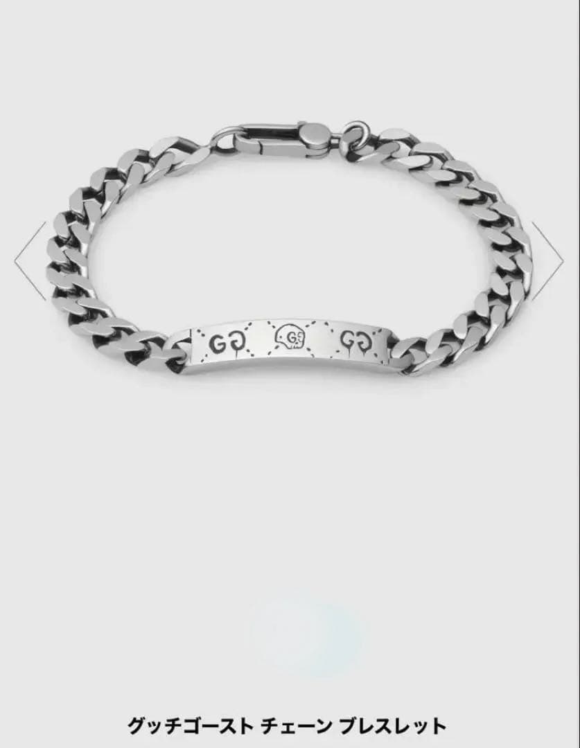 ふ*け様 GUCCI グッチ シルバー ゴースト チェーンブレスレット 925刻