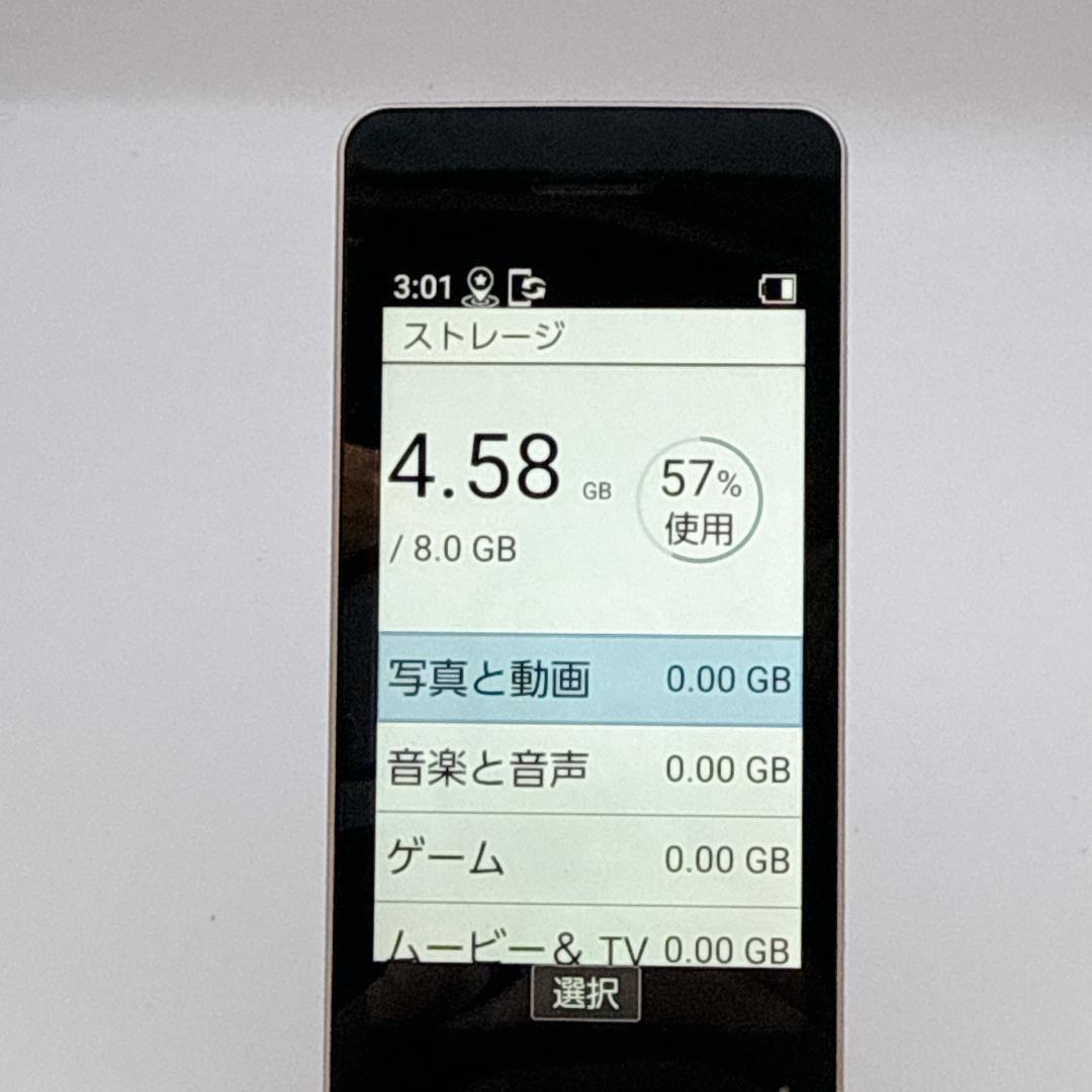 【美品】SHARP シャープ かんたんケータイ11 A207SH