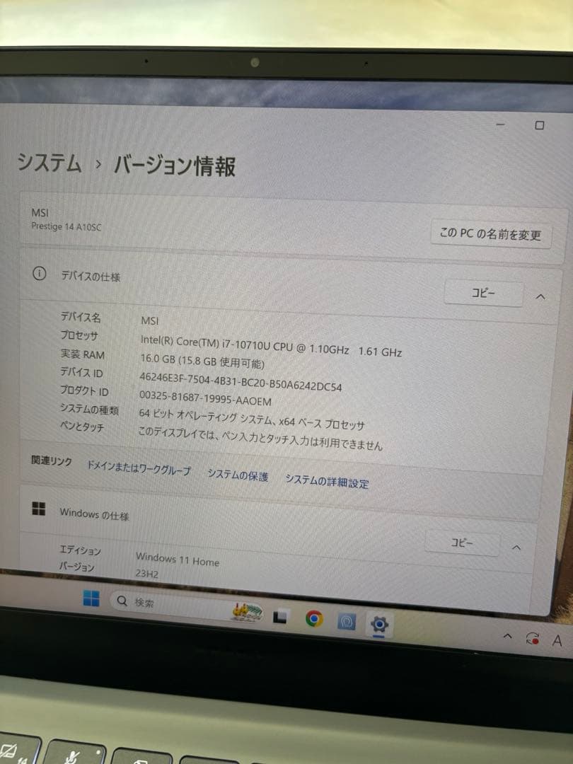 ゲーミングノート 極美品 Prestige 14 A10SC-212JP