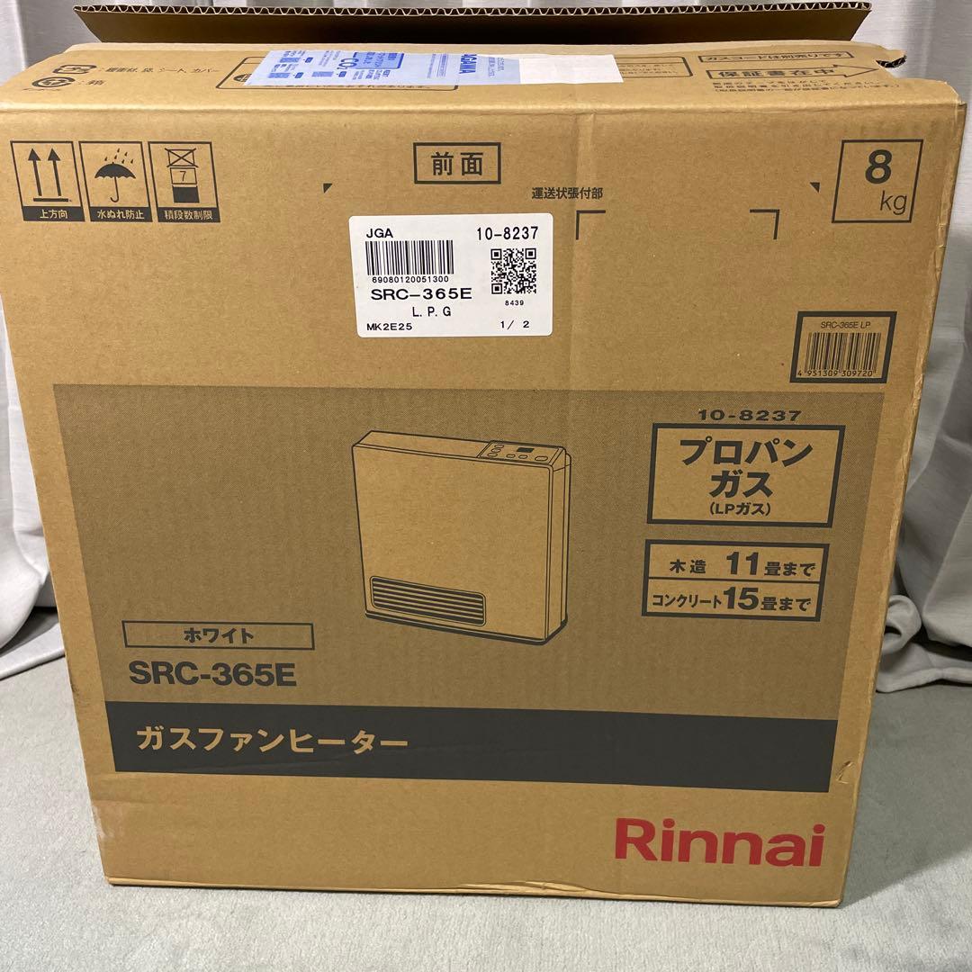 ガスファンヒーター (未使用品)プロパン リンナイSRC−365Eホワイト