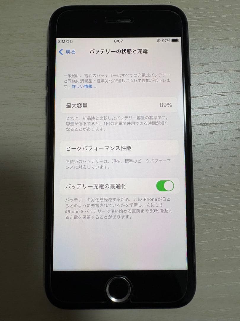 Apple iPhone 8 スペースグレイ 本体