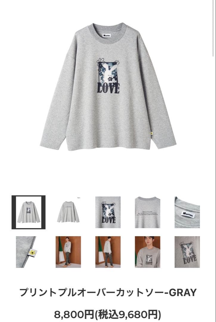 ナップタイム　naptime. Nissy 西島隆弘　カットソー　グレー