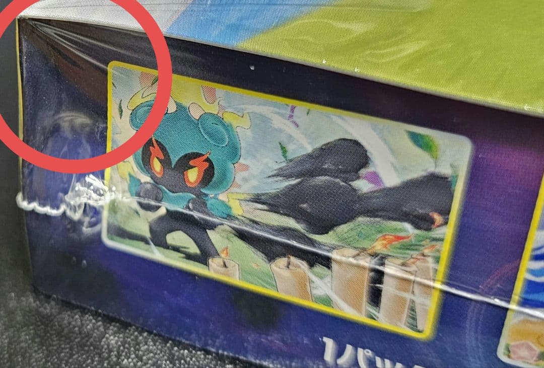 イーブイヒーローズ　シュリンク未開封BOX