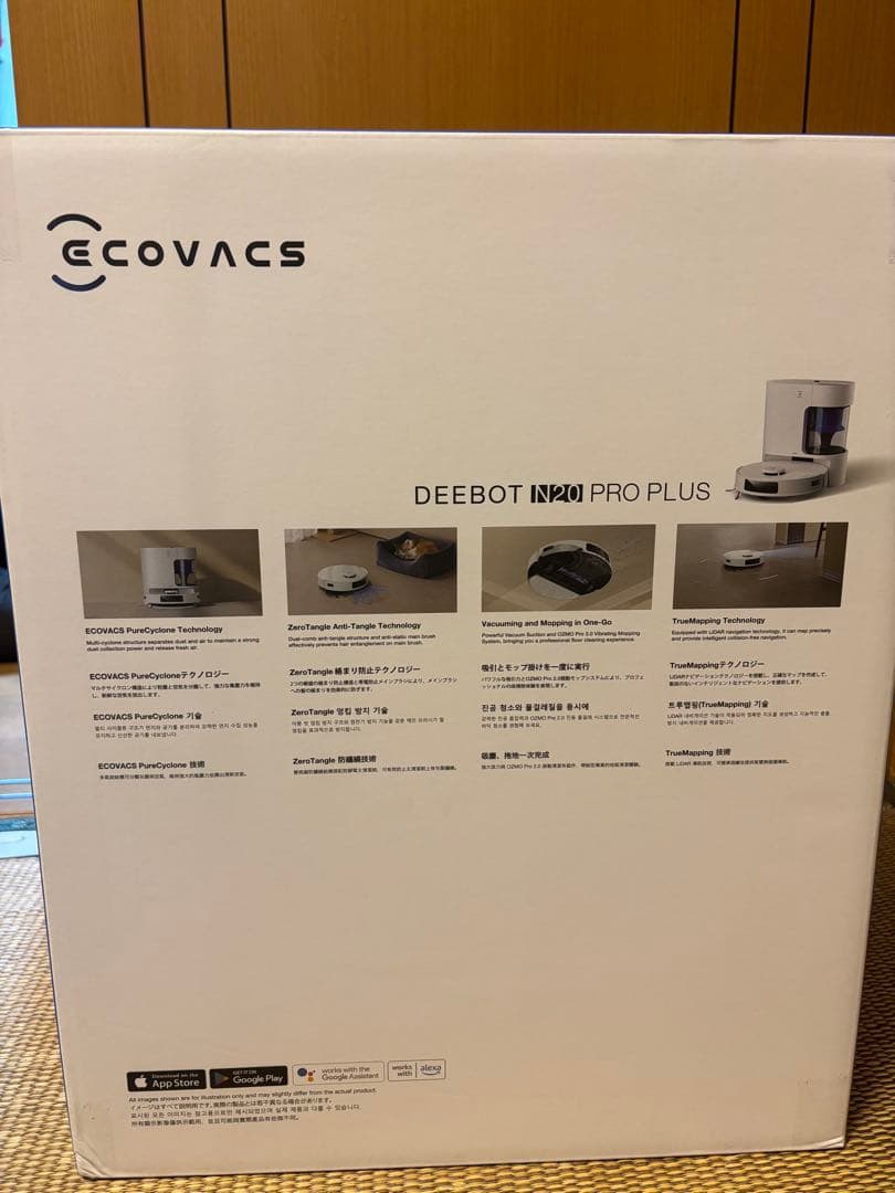 ECOVACS ロボット掃除機　DEEBOT N20 PRO PLUS