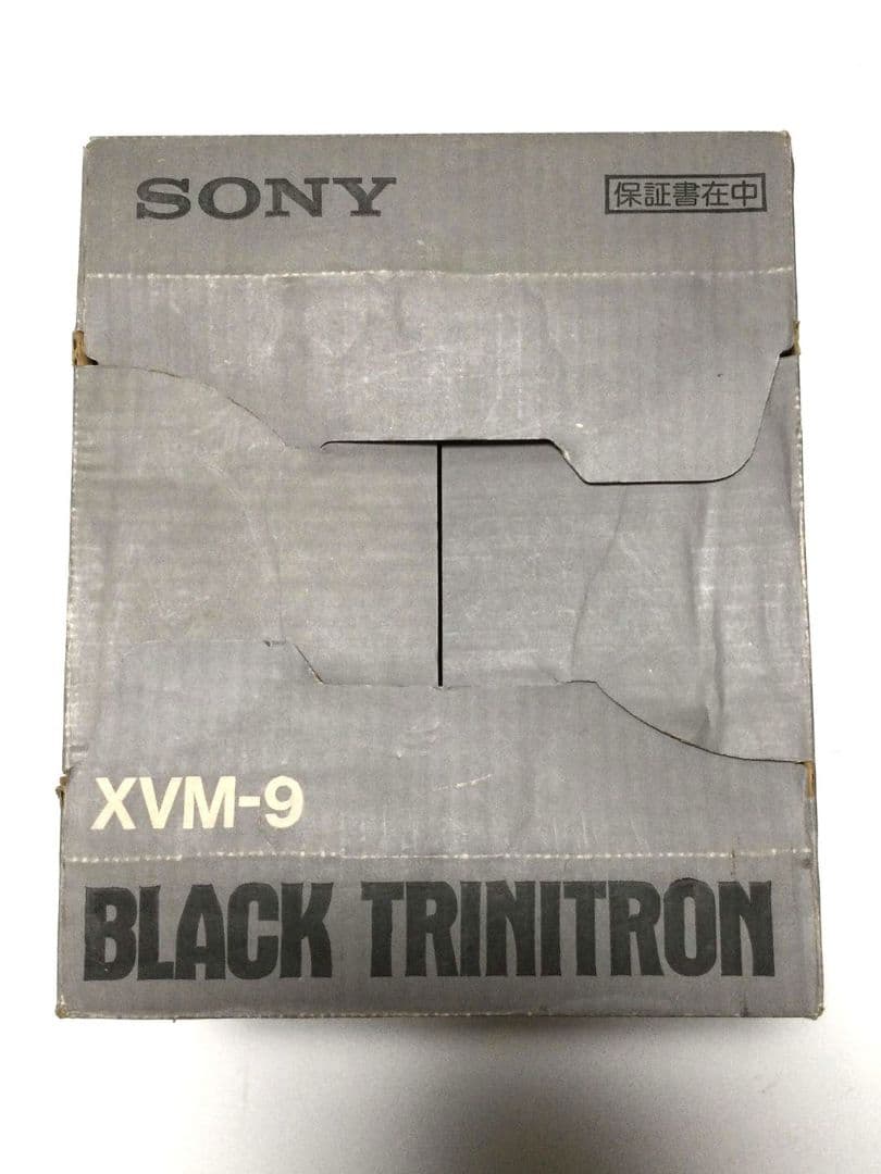 【希少】　昭和レトロ SONYブラウン管カラーモニター XVM-9 車載用