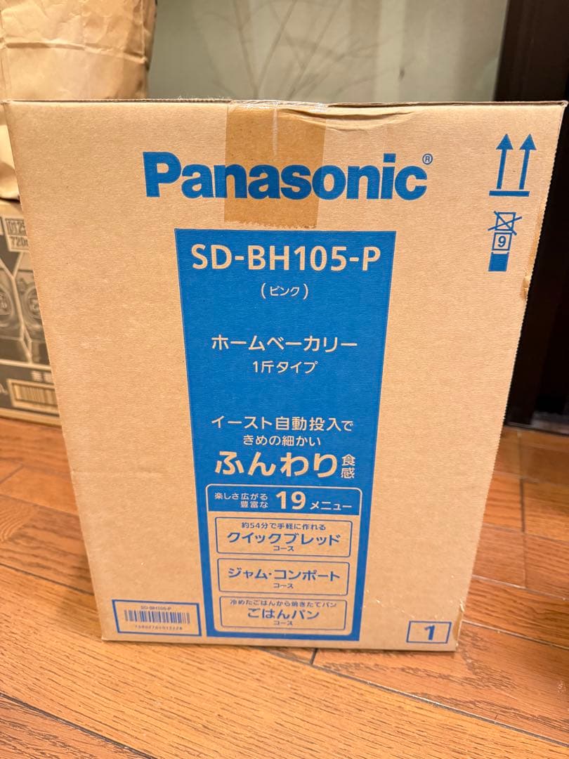 【 Panasonic 】新品未開封 SD-BH105-P ホームベーカリー