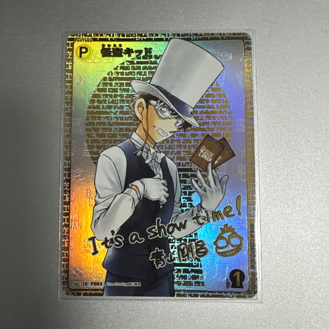 醤*油様 名探偵コナン 怪盗キッド SEC サイン 西と東の大決戦