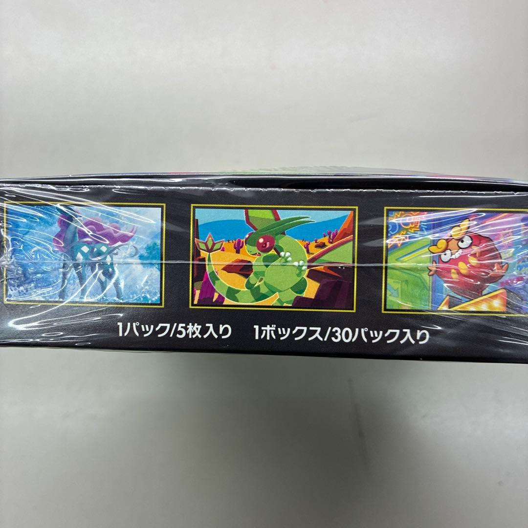 ポケモンカードインフェルノＸシュリンク付き