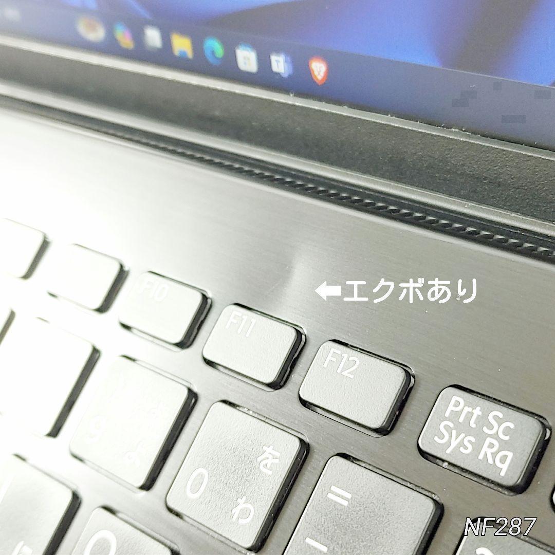 セール品❗VAIO S13 Win11 8世代Corei5 高速SSD 限定一台