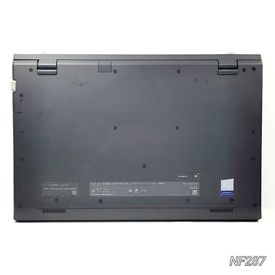 セール品❗VAIO S13 Win11 8世代Corei5 高速SSD 限定一台