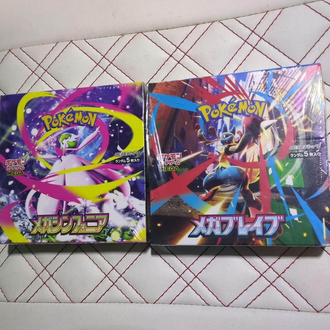 ポケモンカード　メガブレイブ1BOX メガシンフォニア1BOX シュリンク付