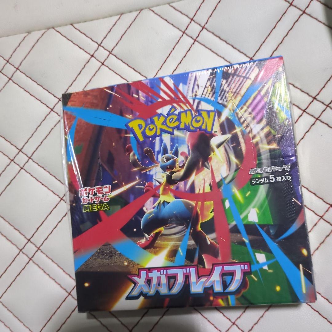 ポケモンカード　メガブレイブ1BOX メガシンフォニア1BOX シュリンク付