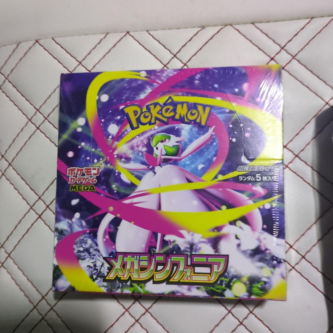 ポケモンカード　メガブレイブ1BOX メガシンフォニア1BOX シュリンク付