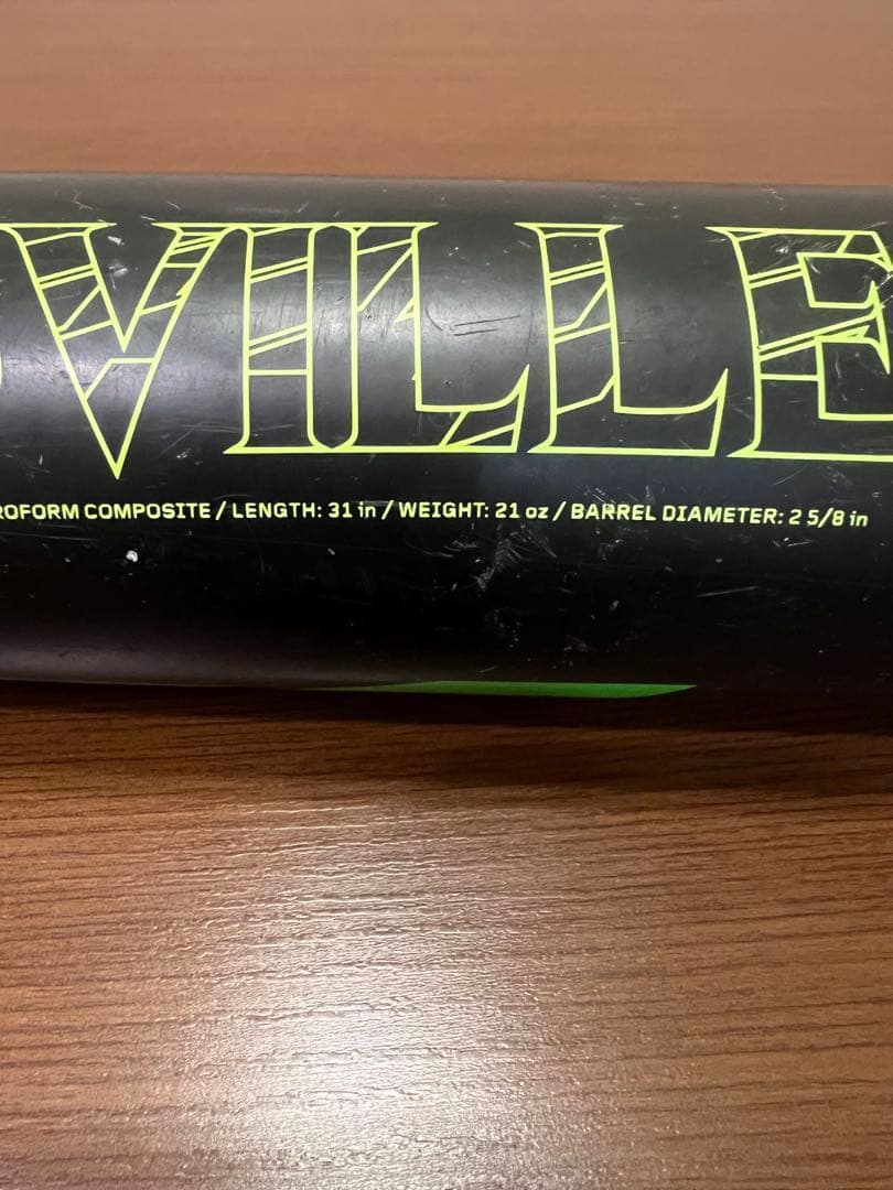 ★絶版★程度良好★ Louisville Slugger PRIME 2022