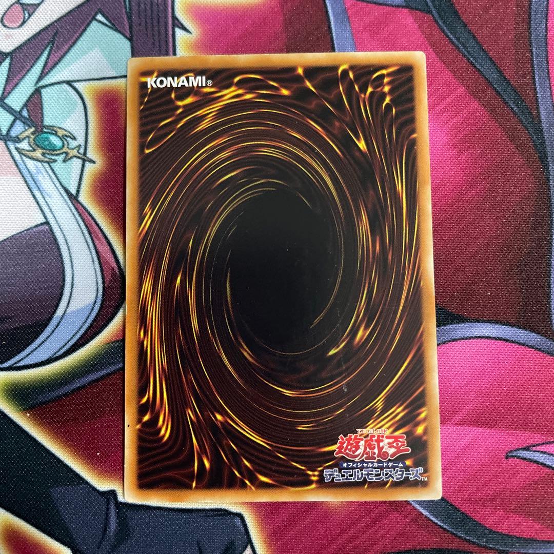 遊戯王　デルタテロス　⑥