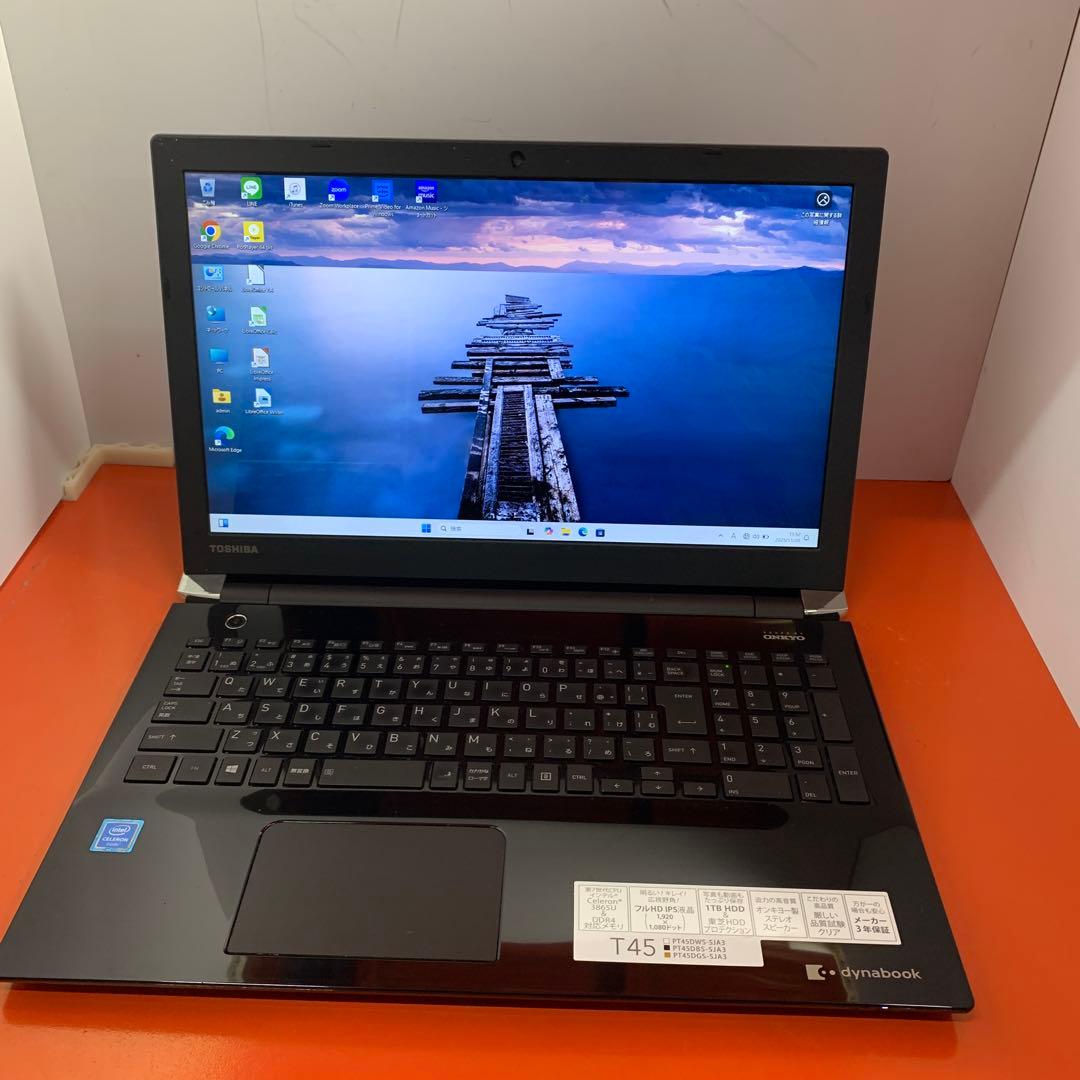 Windows11 オフィス 高音質 極美品 ノートパソコン RW 爆速SSD