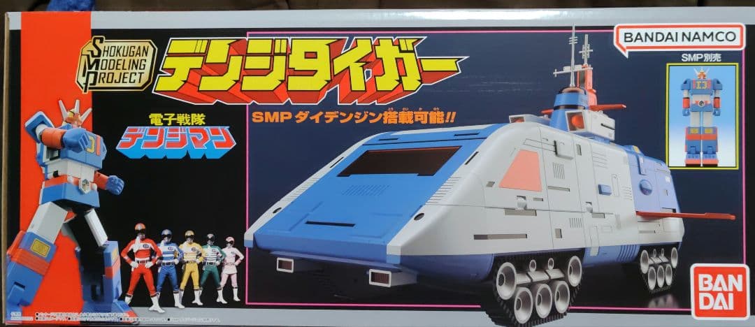 BANDAI SMP ダイデンジン＋デンジタイガーセット