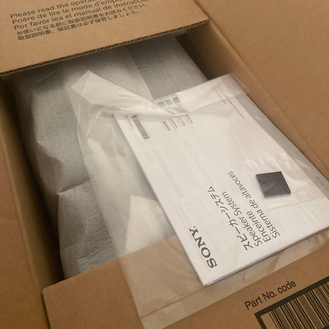 SONY SS-CS8 センタースピーカー