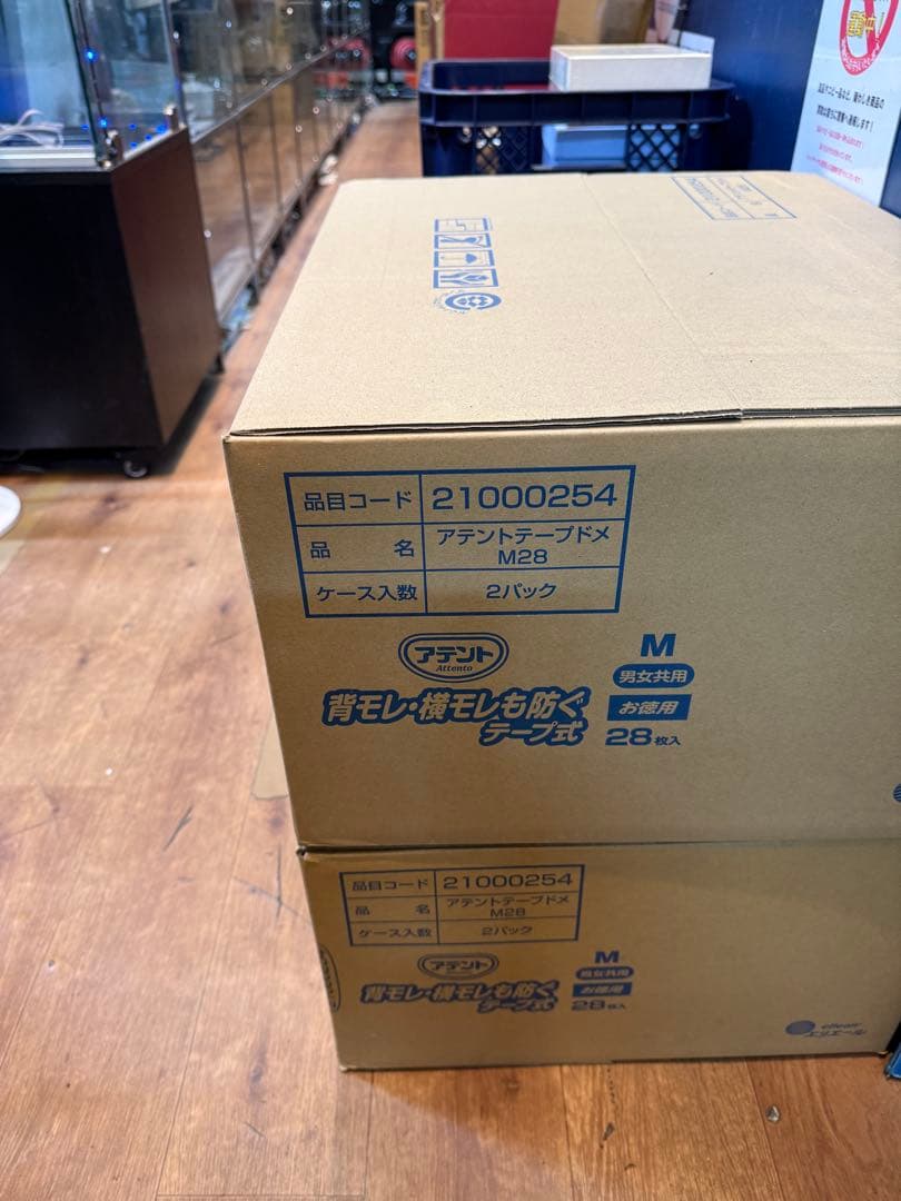 アテント 背モレ・横モレも防ぐテープ式 M28枚入り×4袋