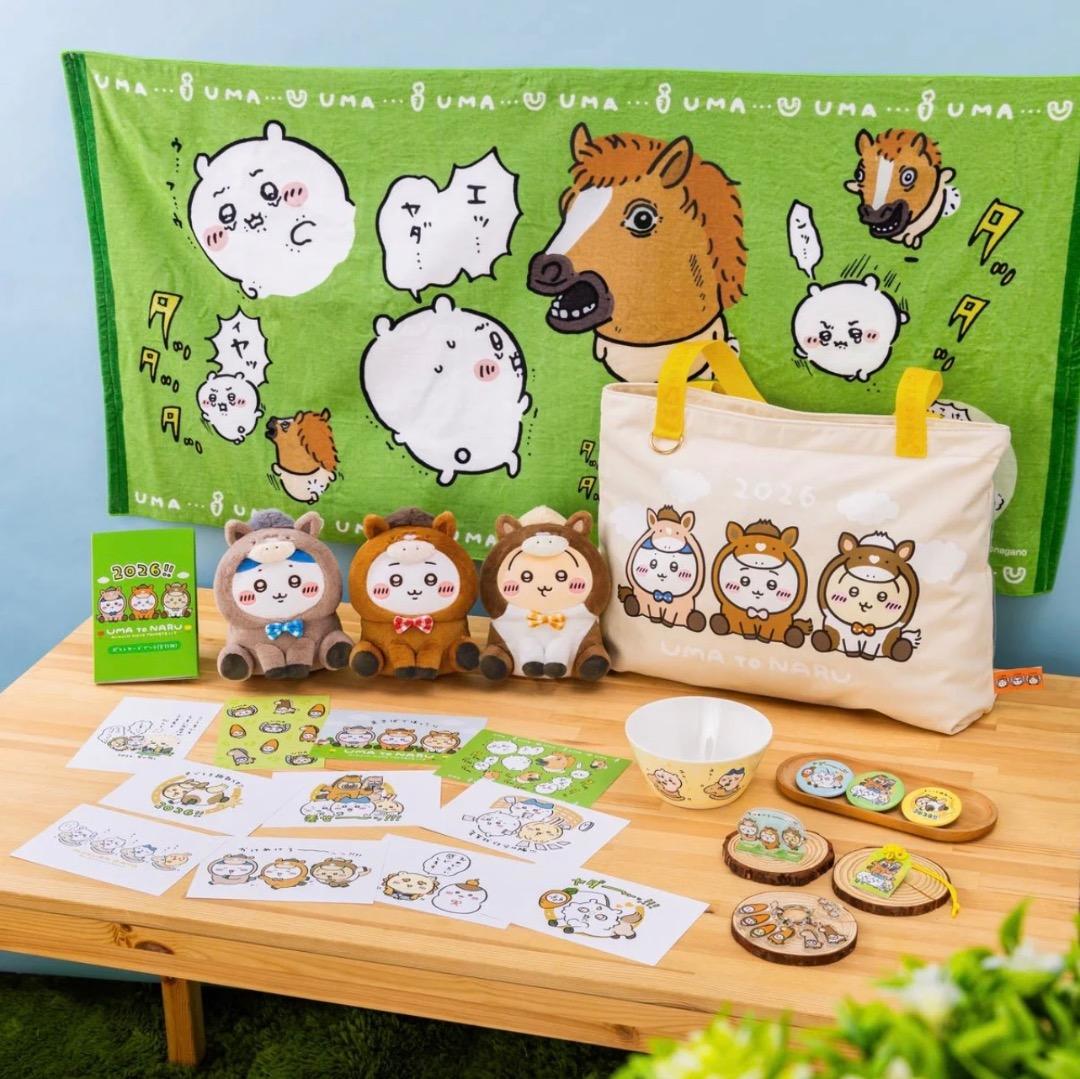 ちいかわ ハッピーバッグ2026（午年）馬　限定