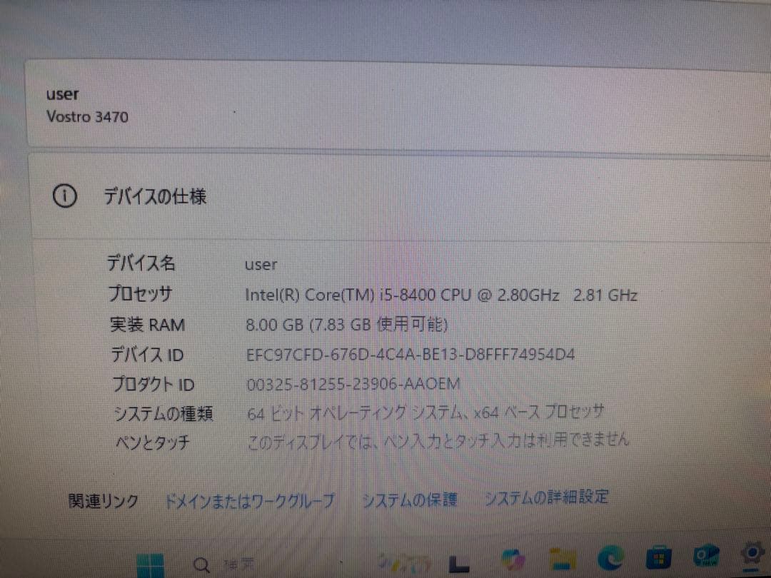 デスクトップ【Corei5 8400&メモリ8GB&HDD1TB】DELL